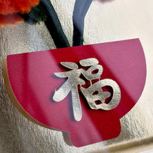 Load image into Gallery viewer, Lucky New Year Mandarin Tree